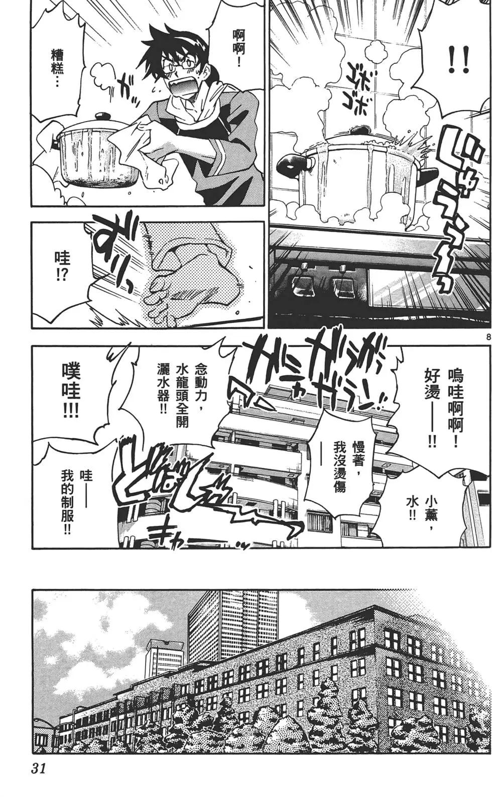 第32卷29
