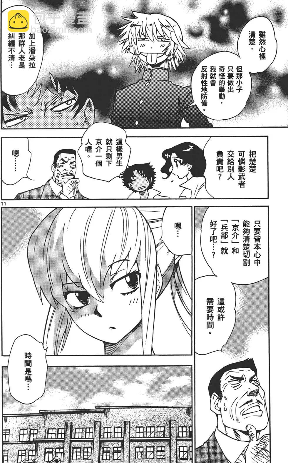 第32卷32