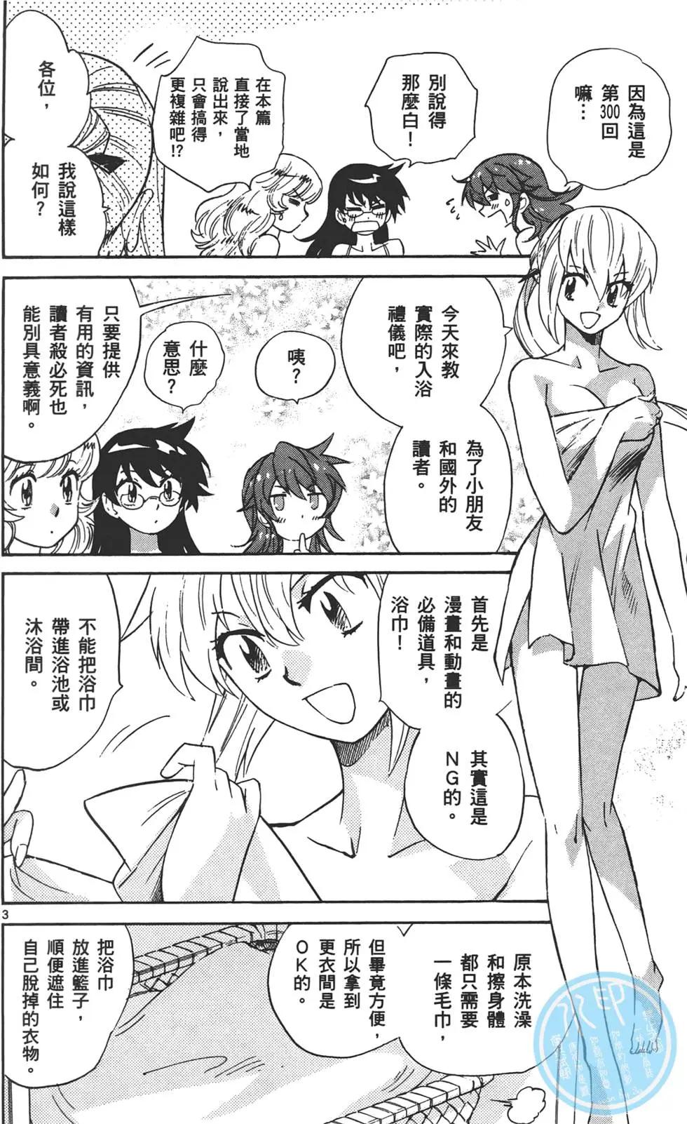 第32卷42
