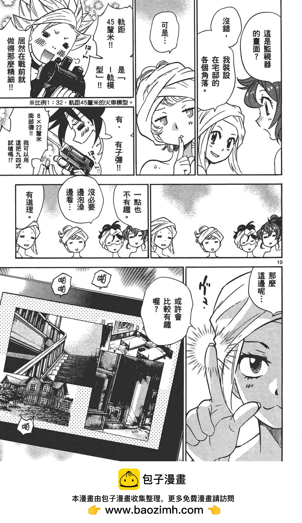 第32卷49