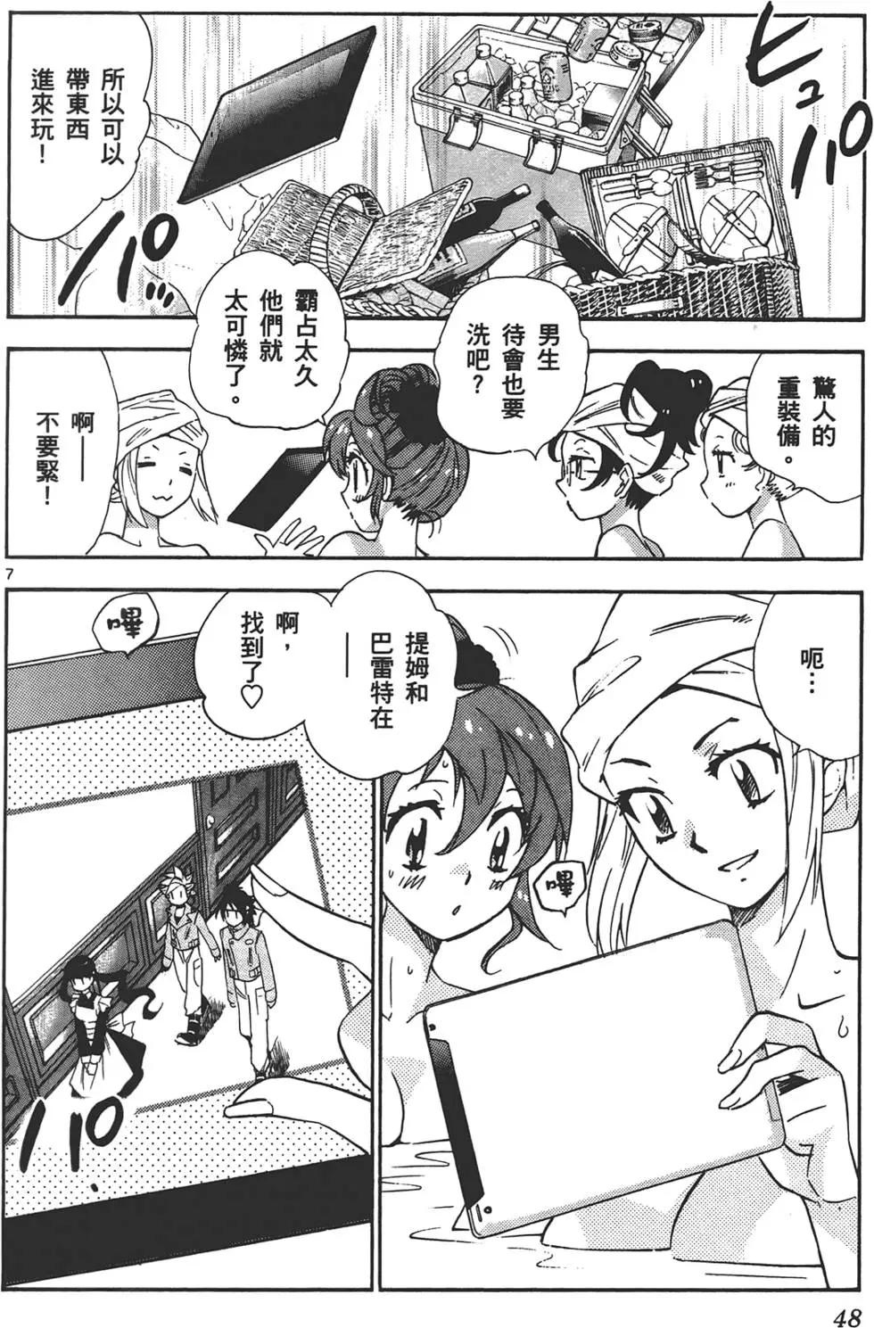 第32卷50