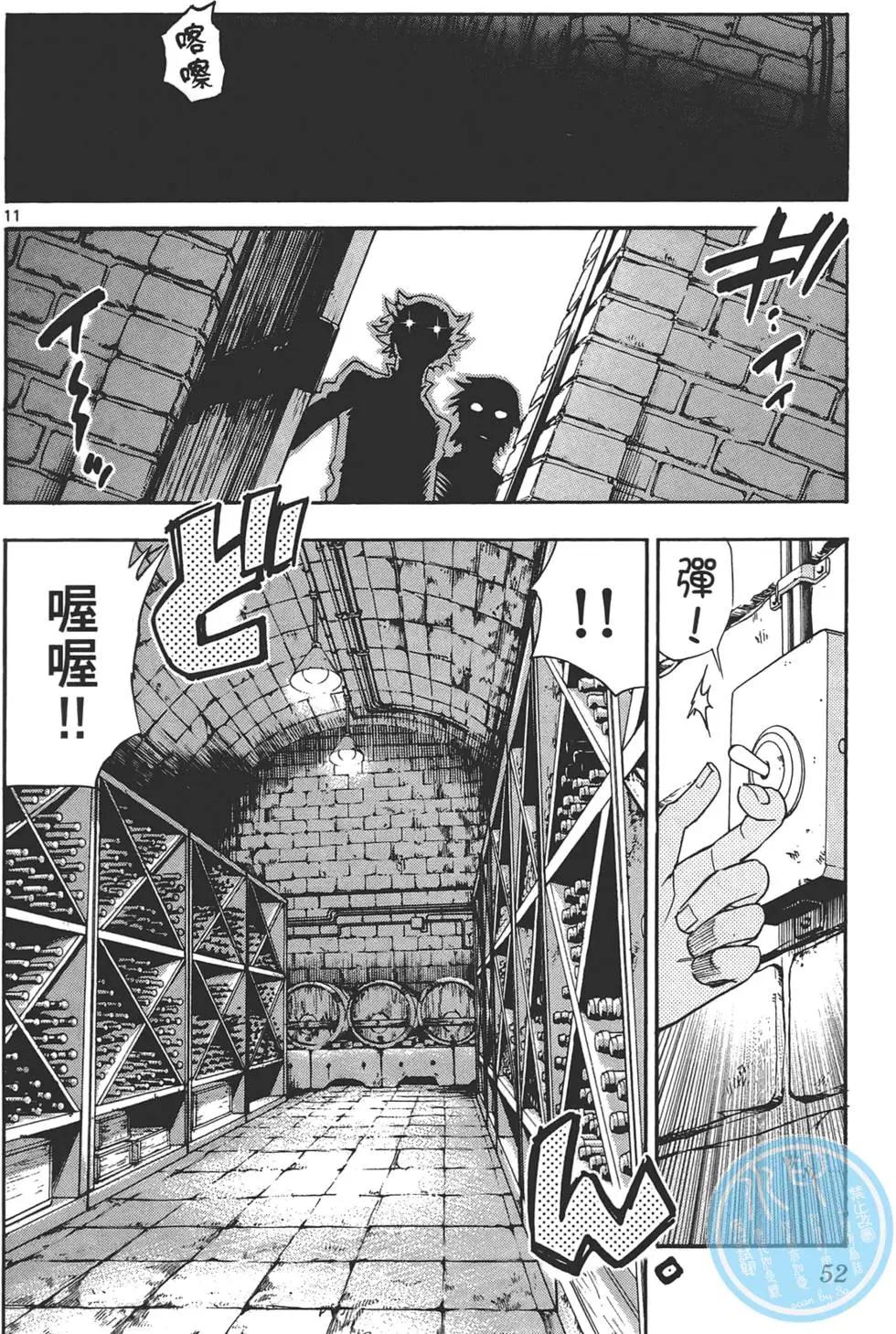 第32卷54