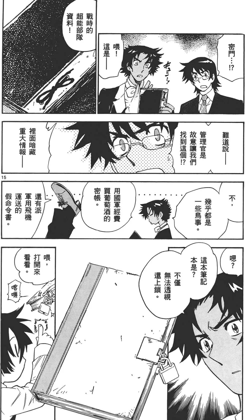 第32卷58