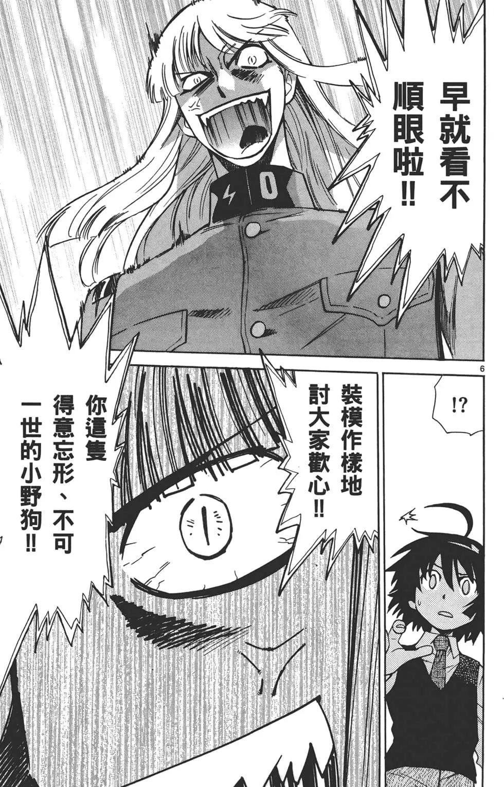第32卷67