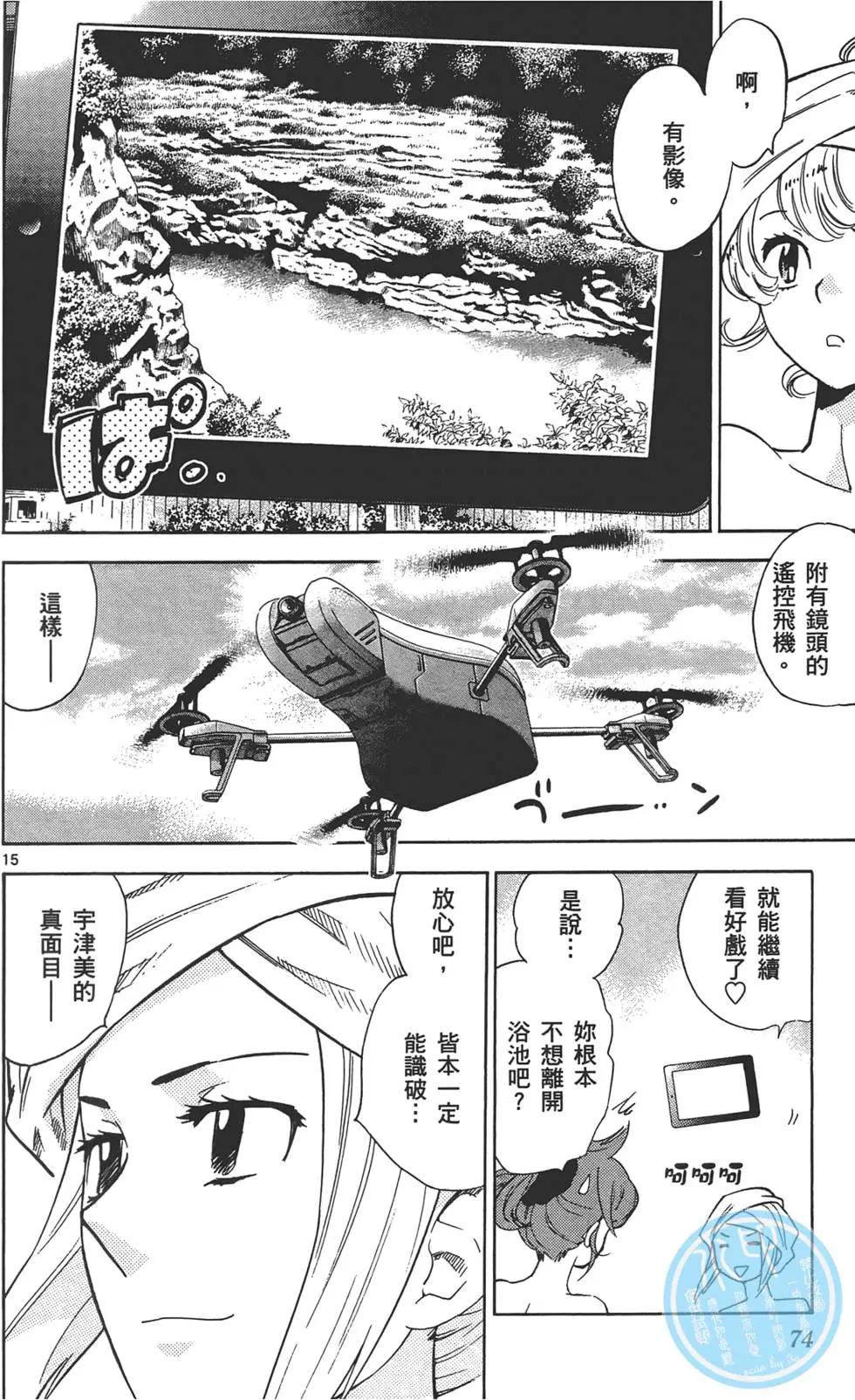 第32卷76