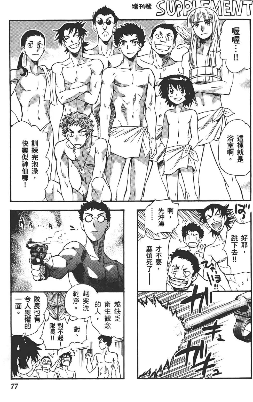第32卷79