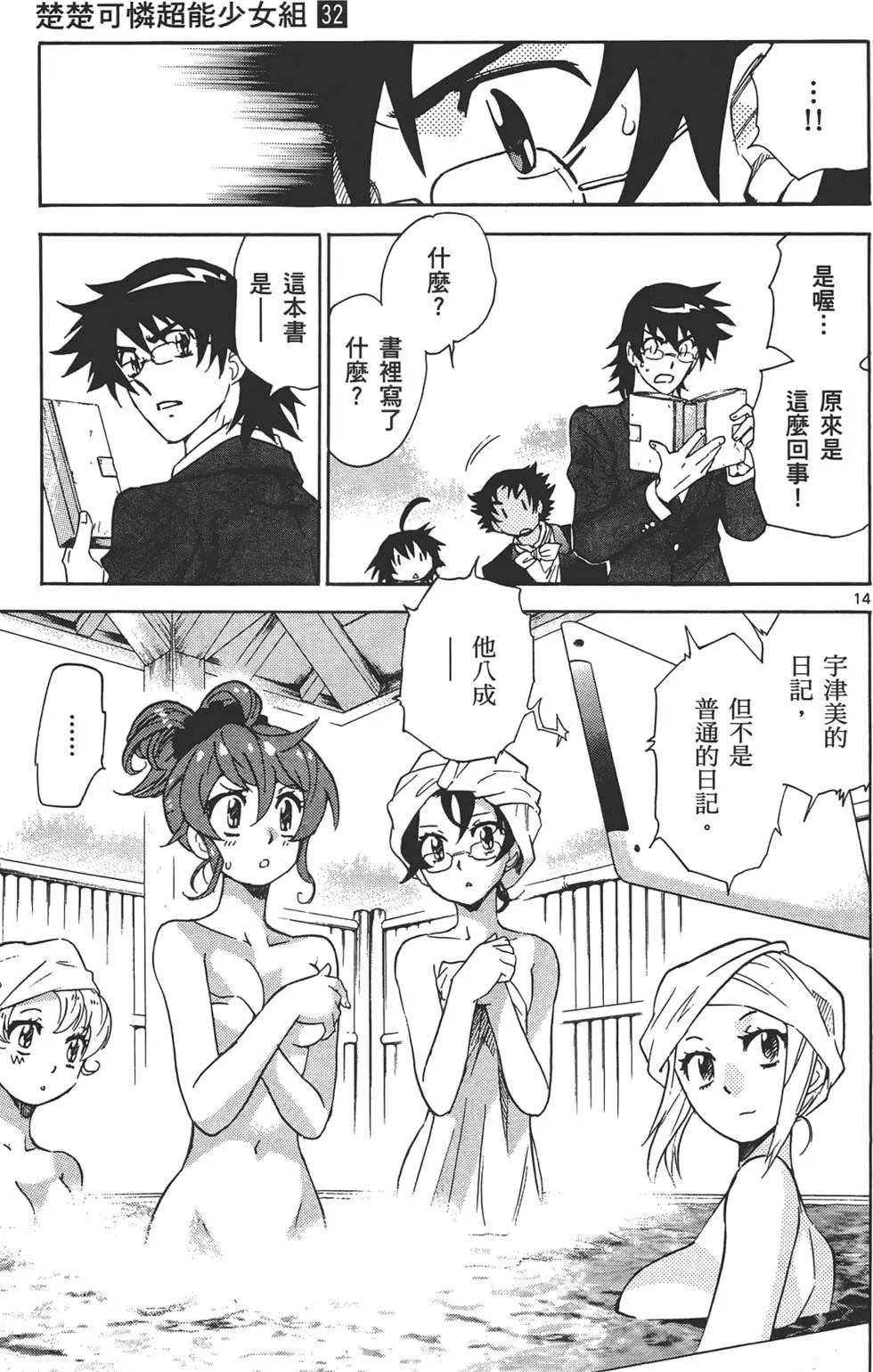 第32卷93