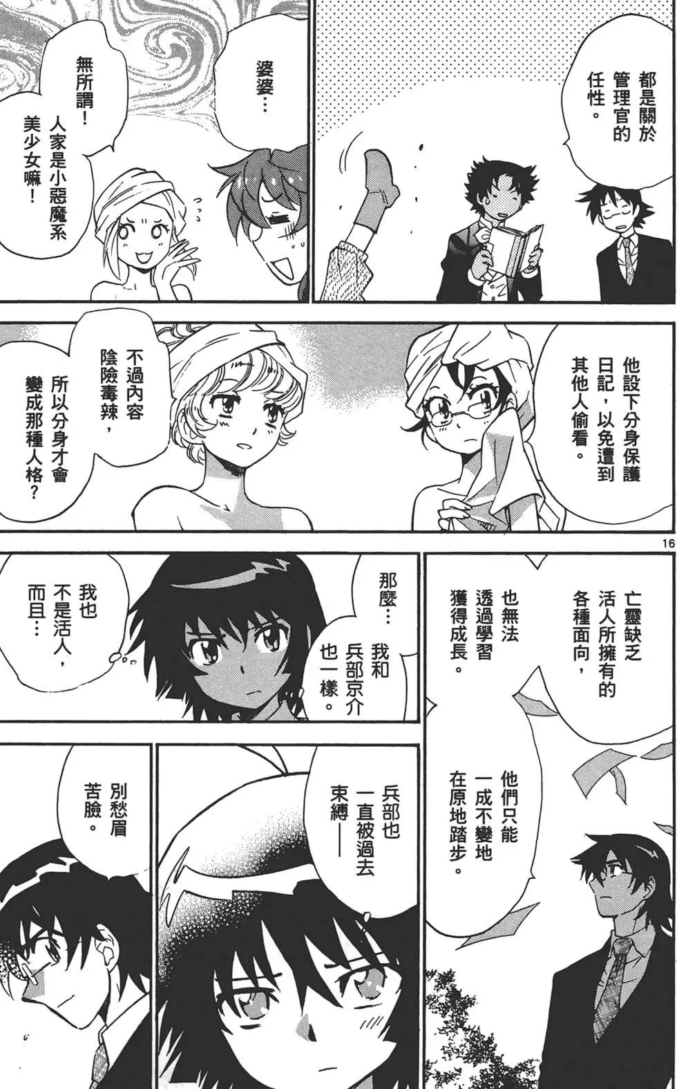 第32卷95
