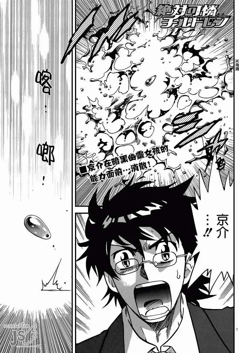 第357回0