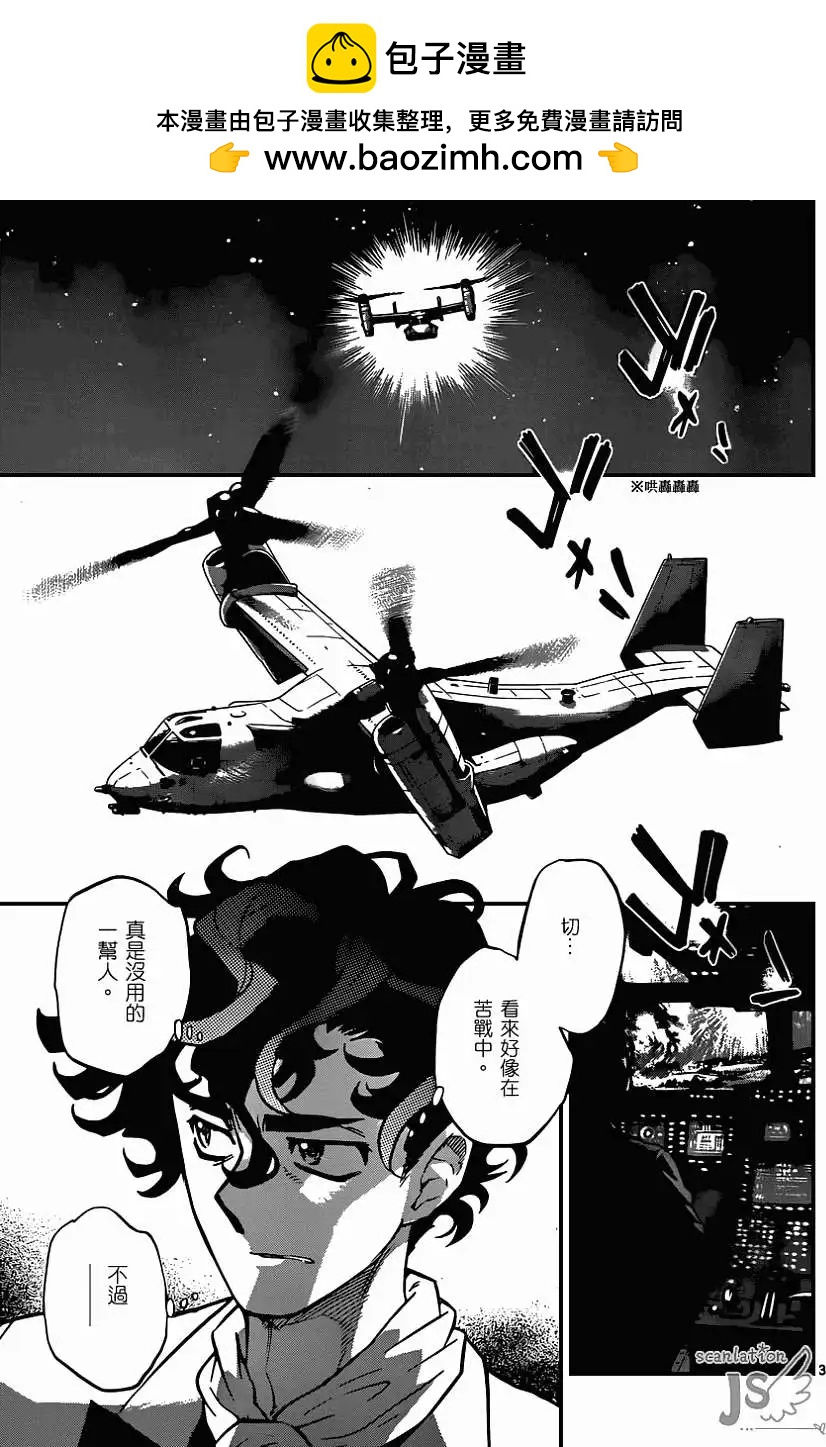 第361回3