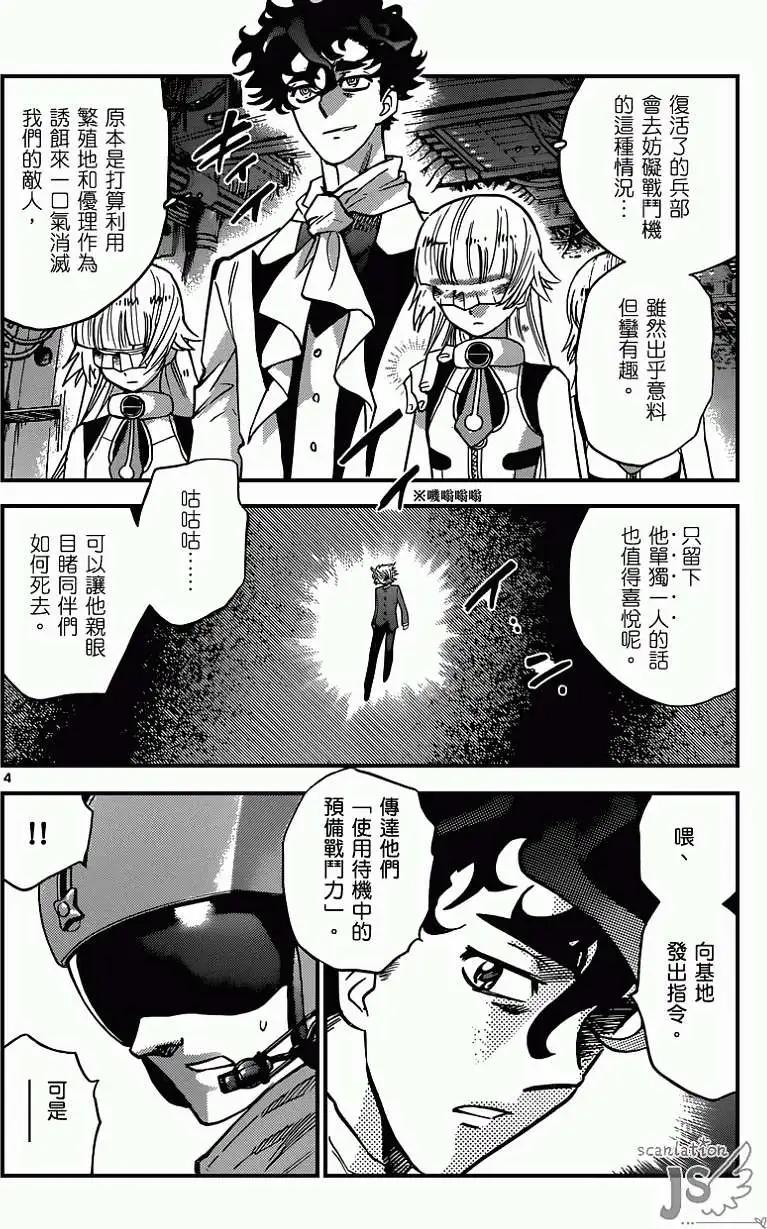 第361回4