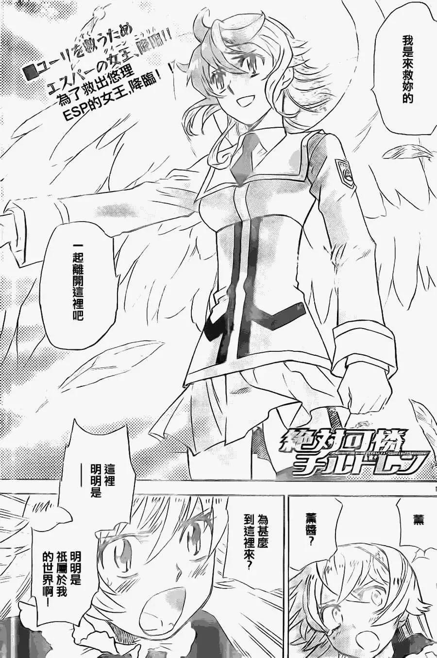 第365回0