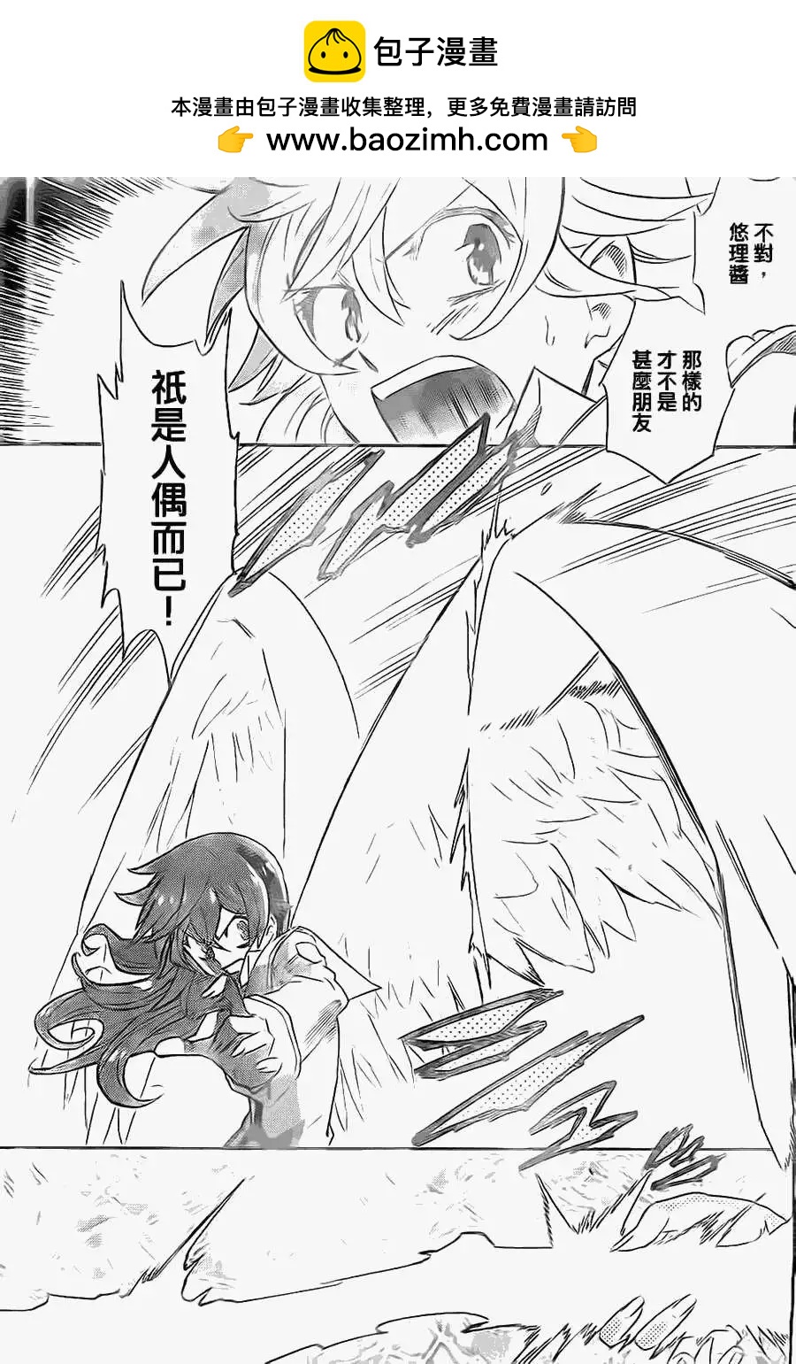 第365回10