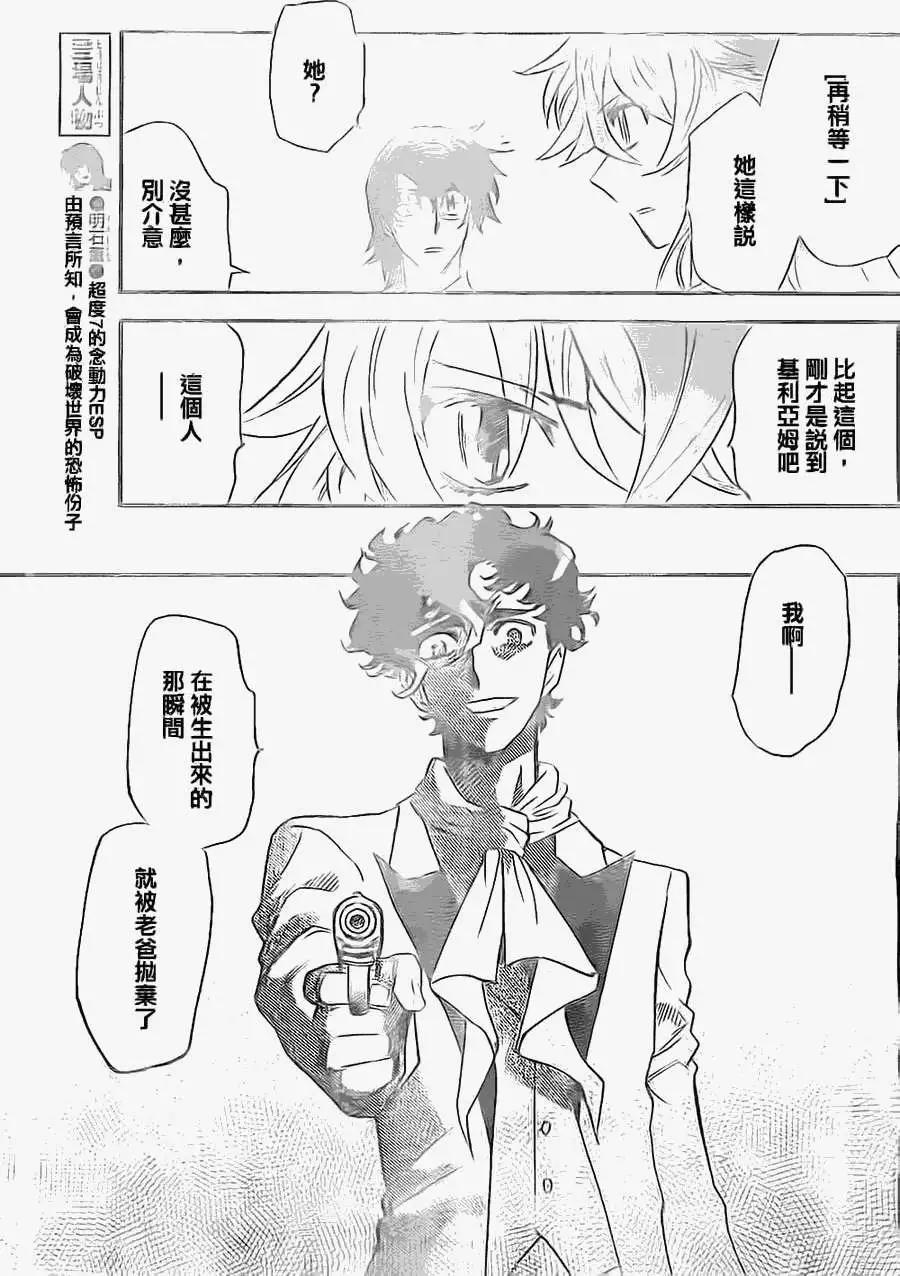 第365回12