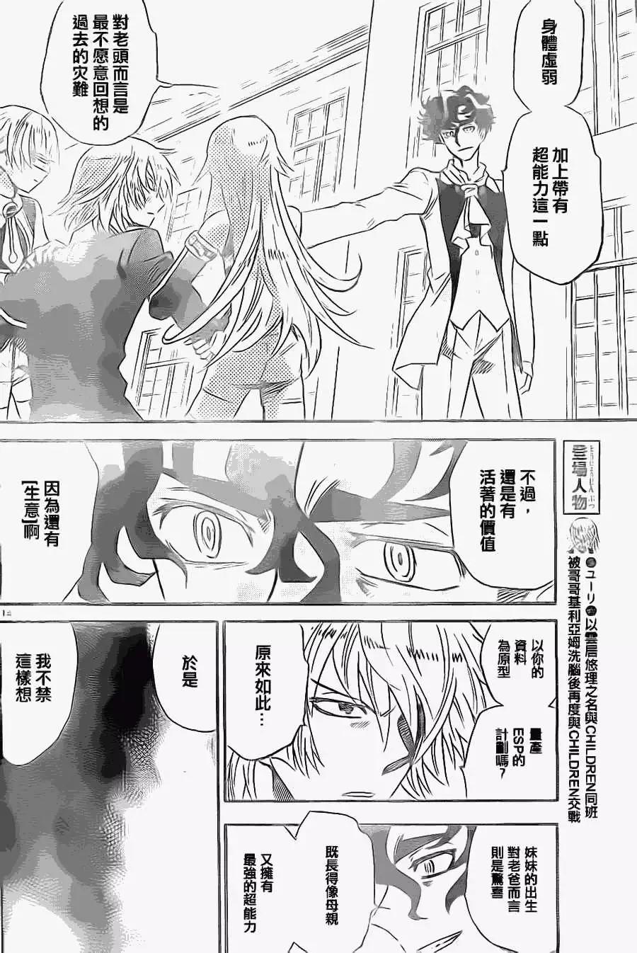 第365回13