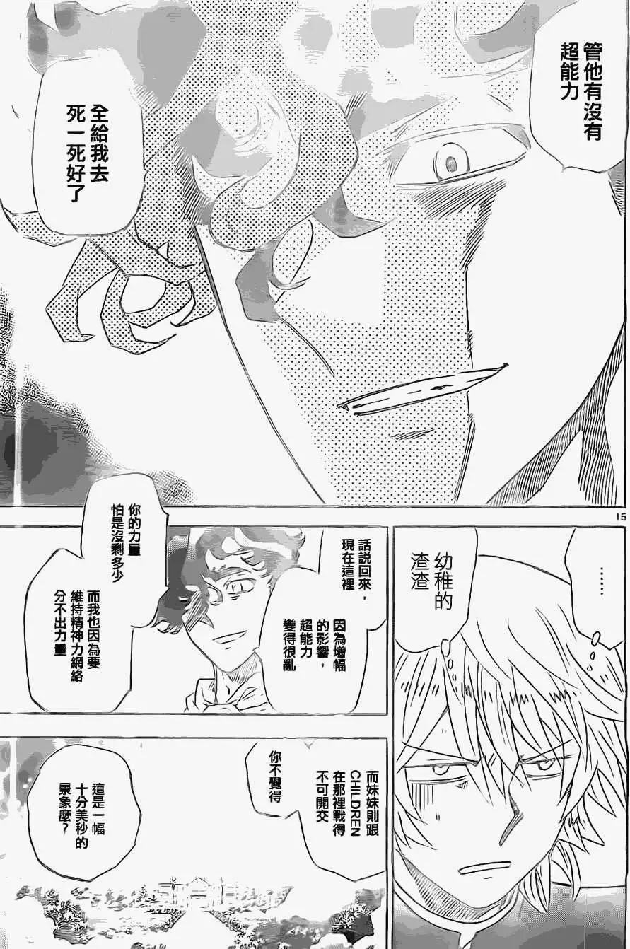 第365回14