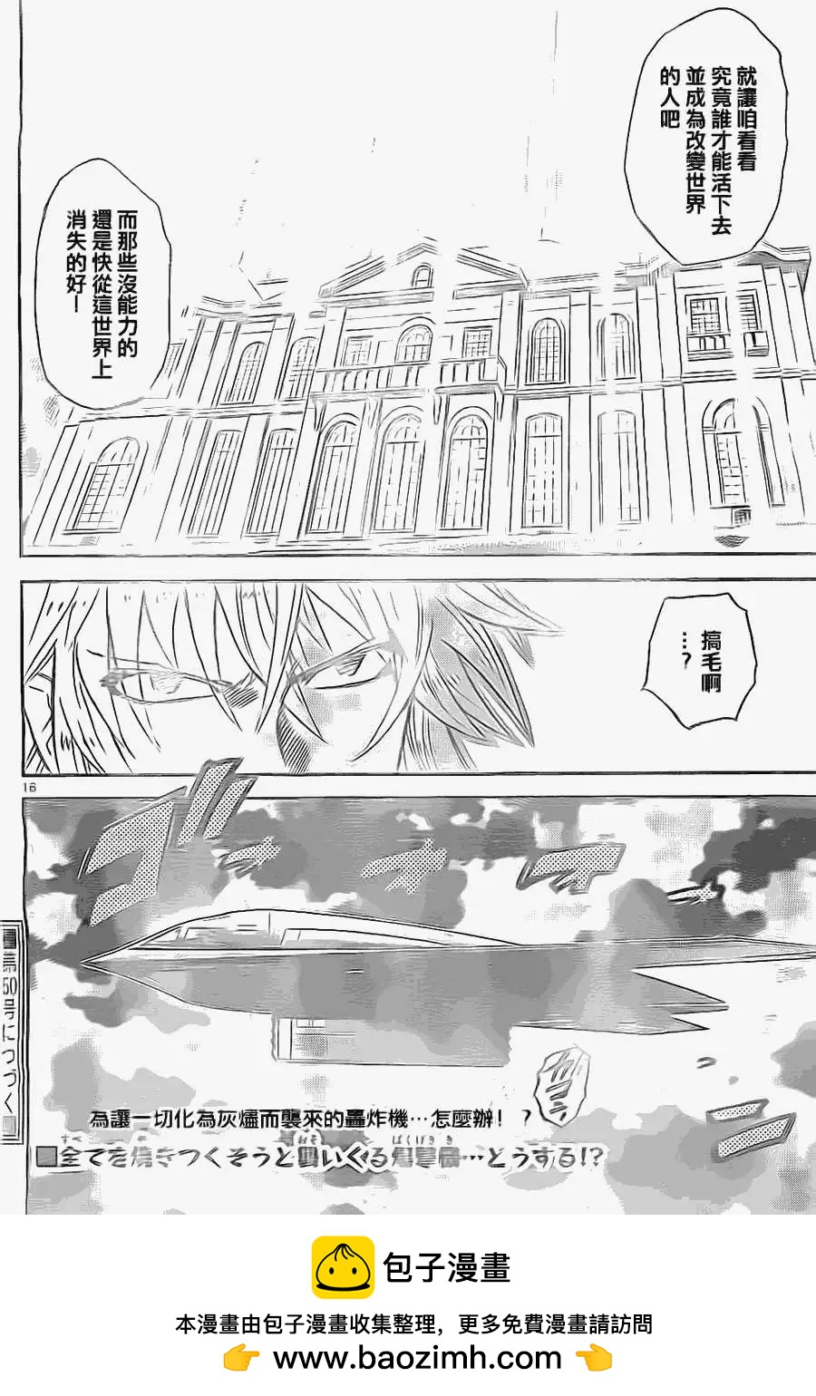 第365回15