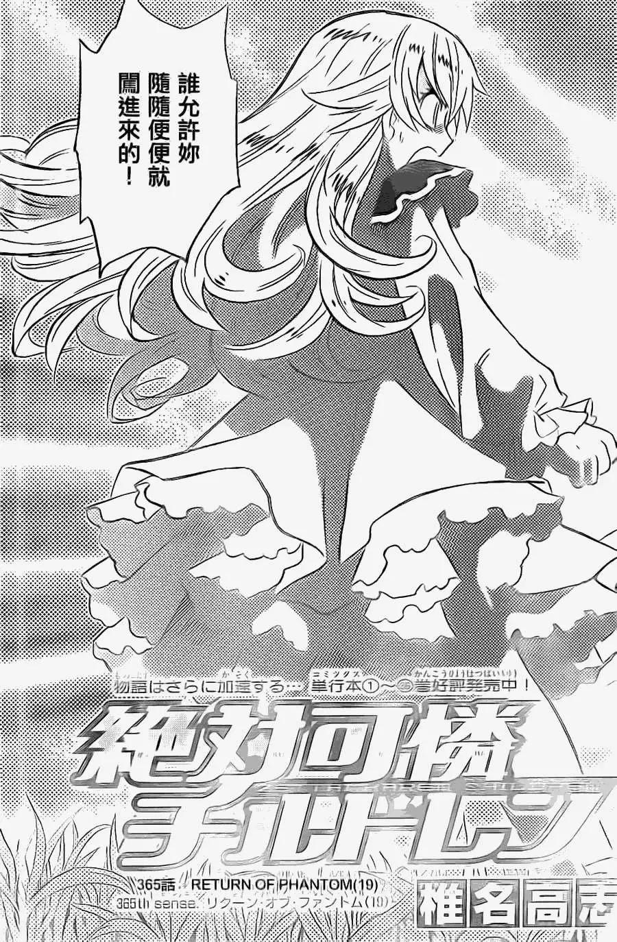 第365回2