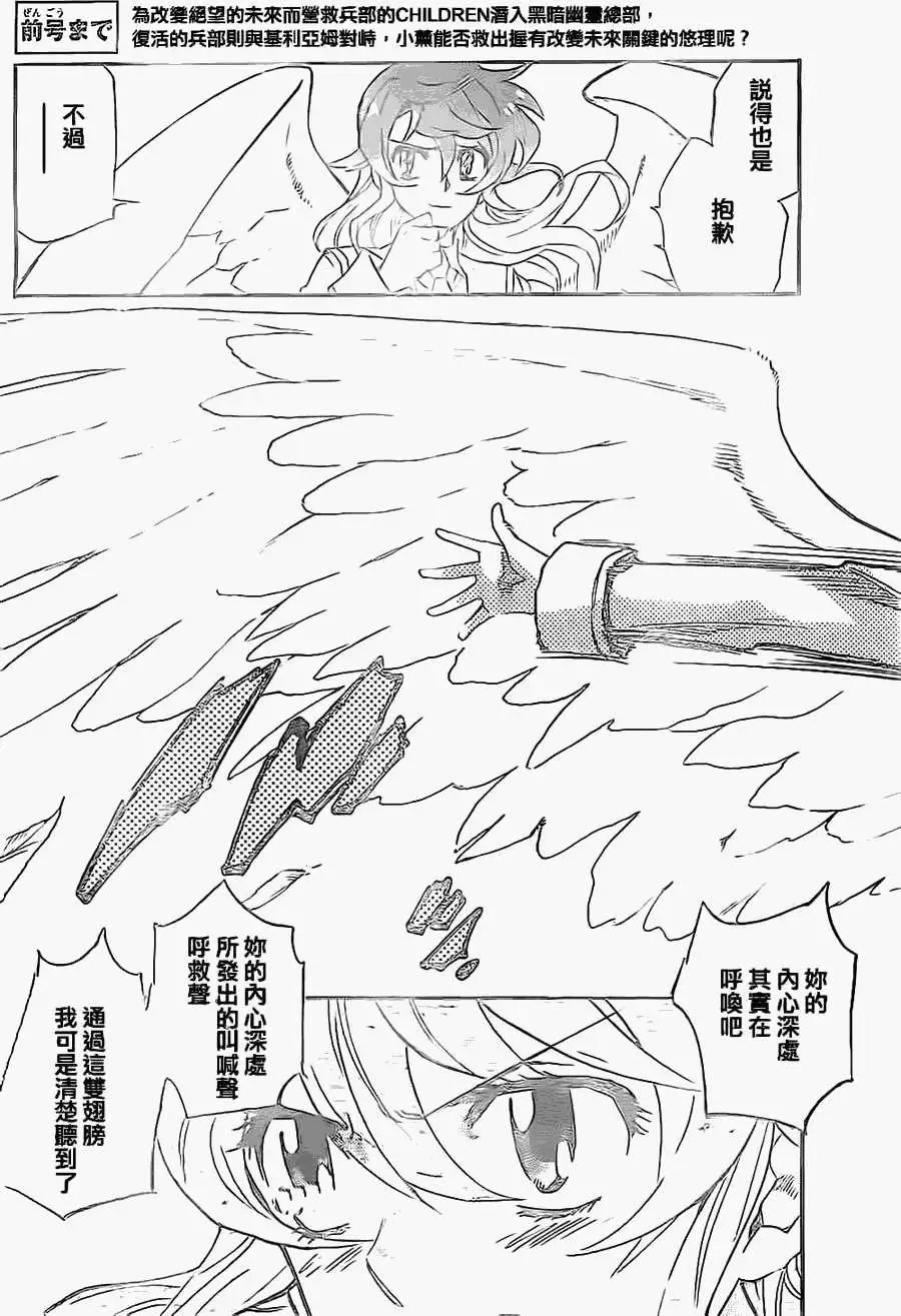第365回3