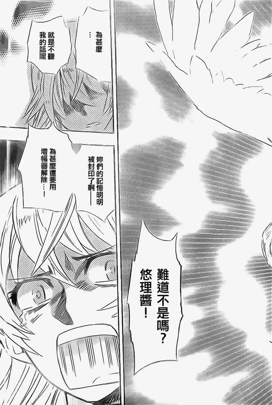 第365回6