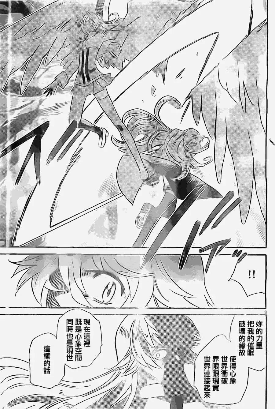 第365回8