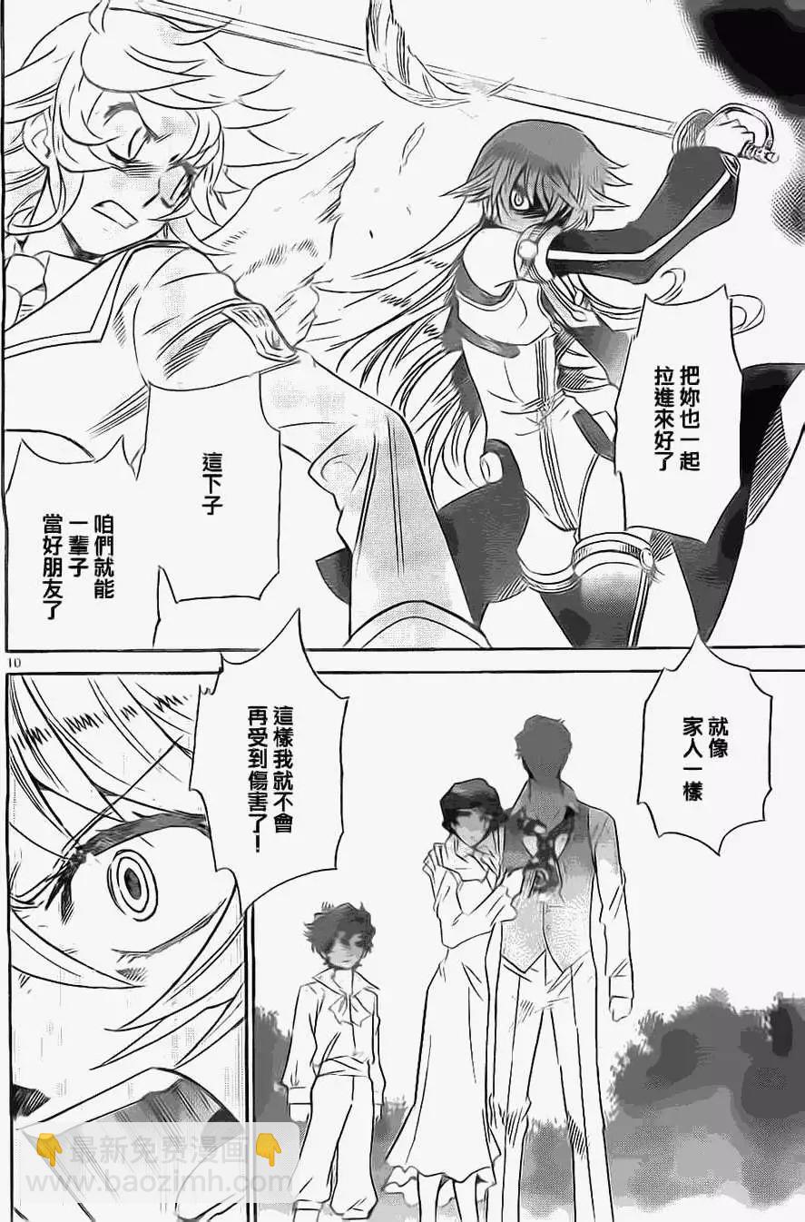 第365回9