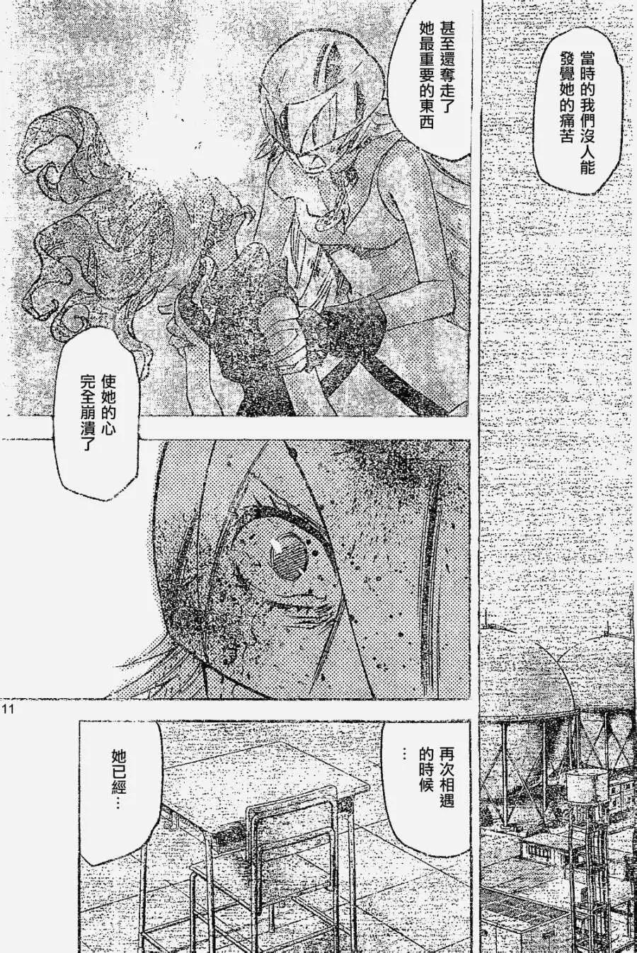 第366回10