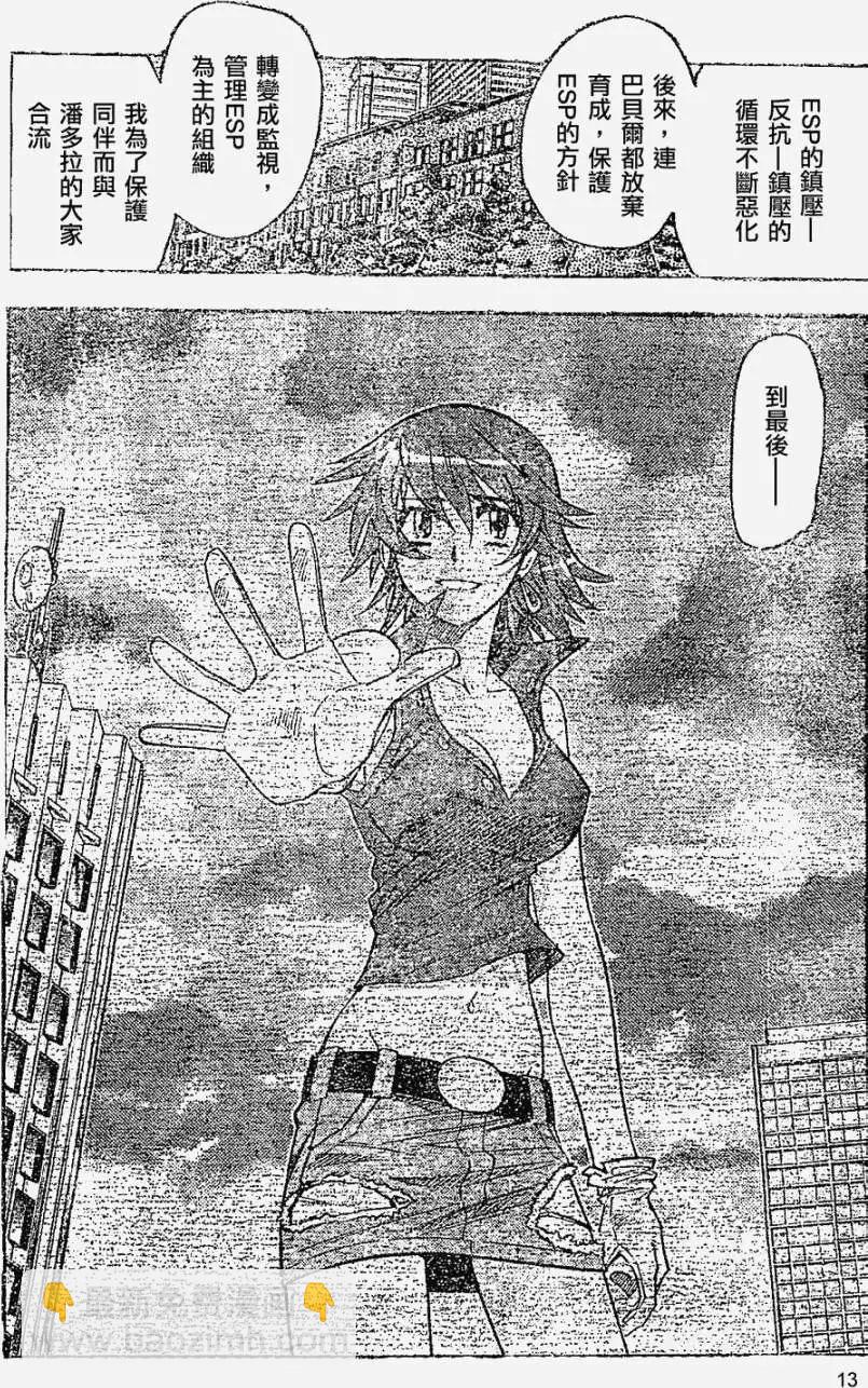 第366回12