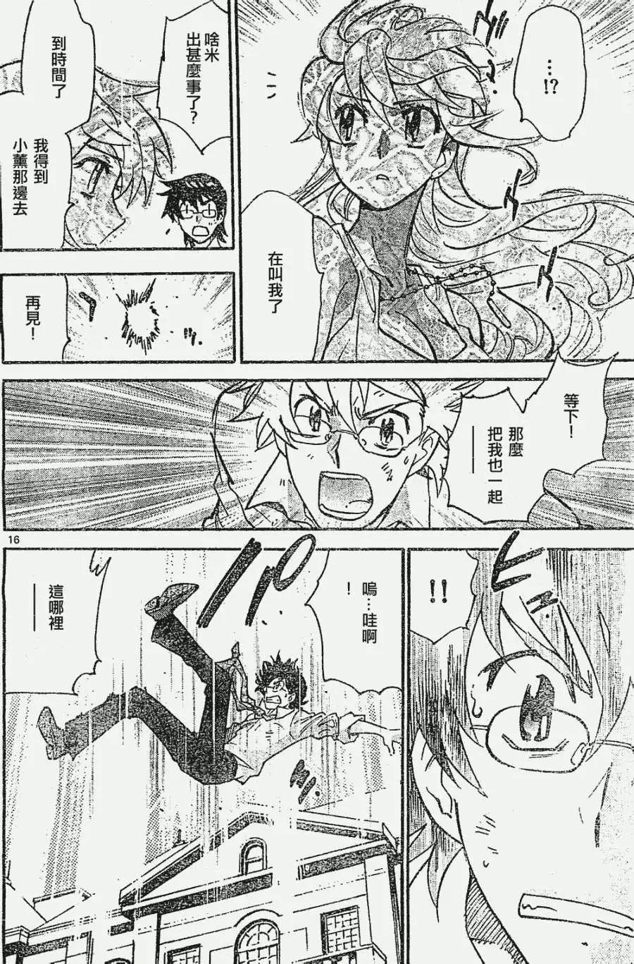 第366回15