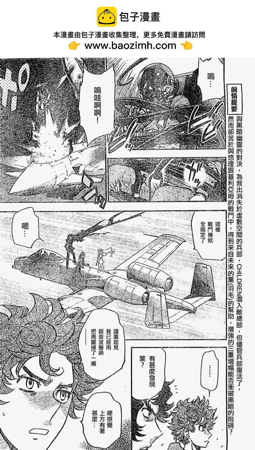 第366回3