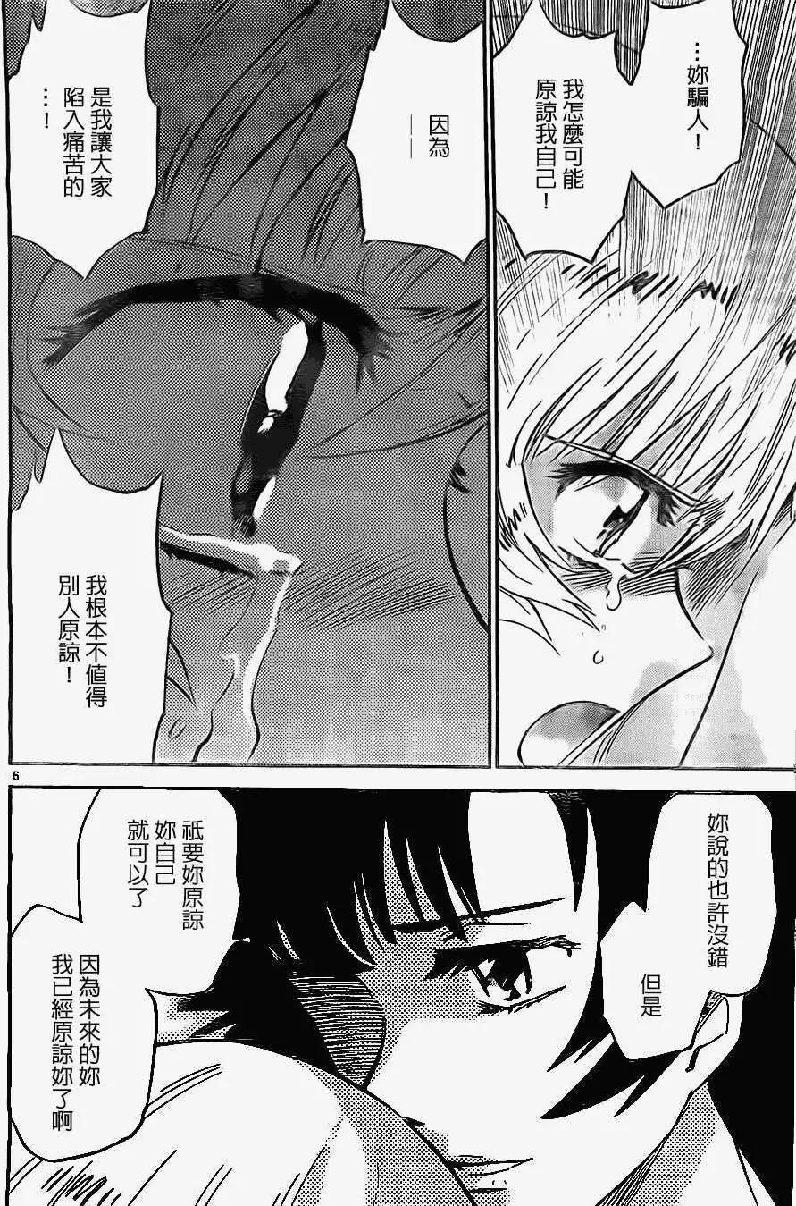 第368回5