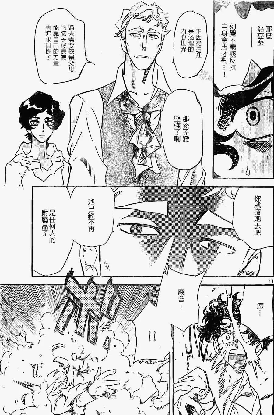 第369回10