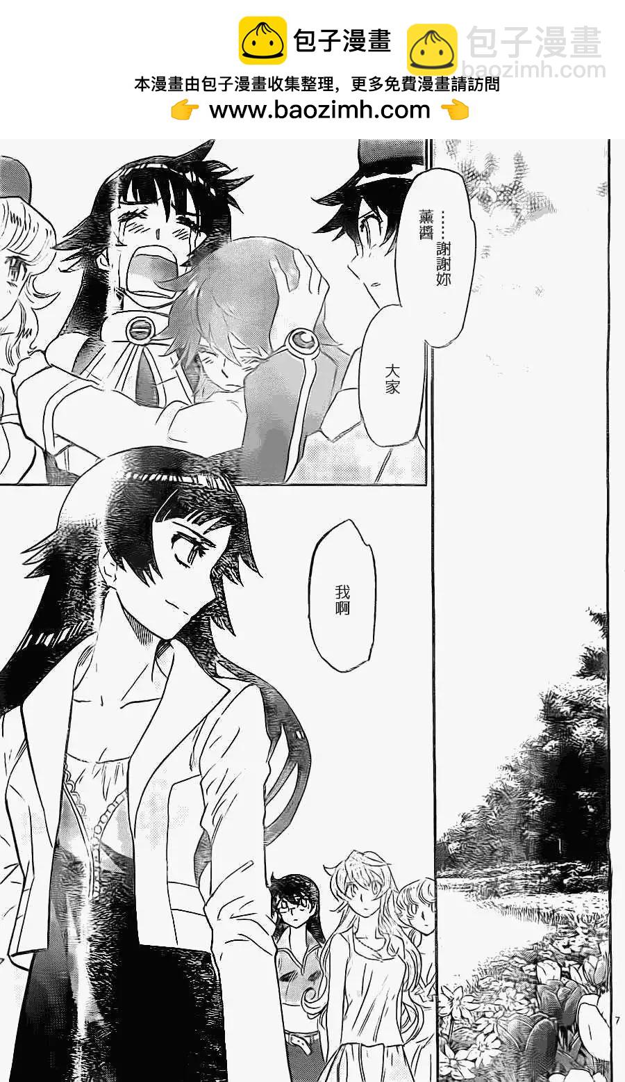 第369回6