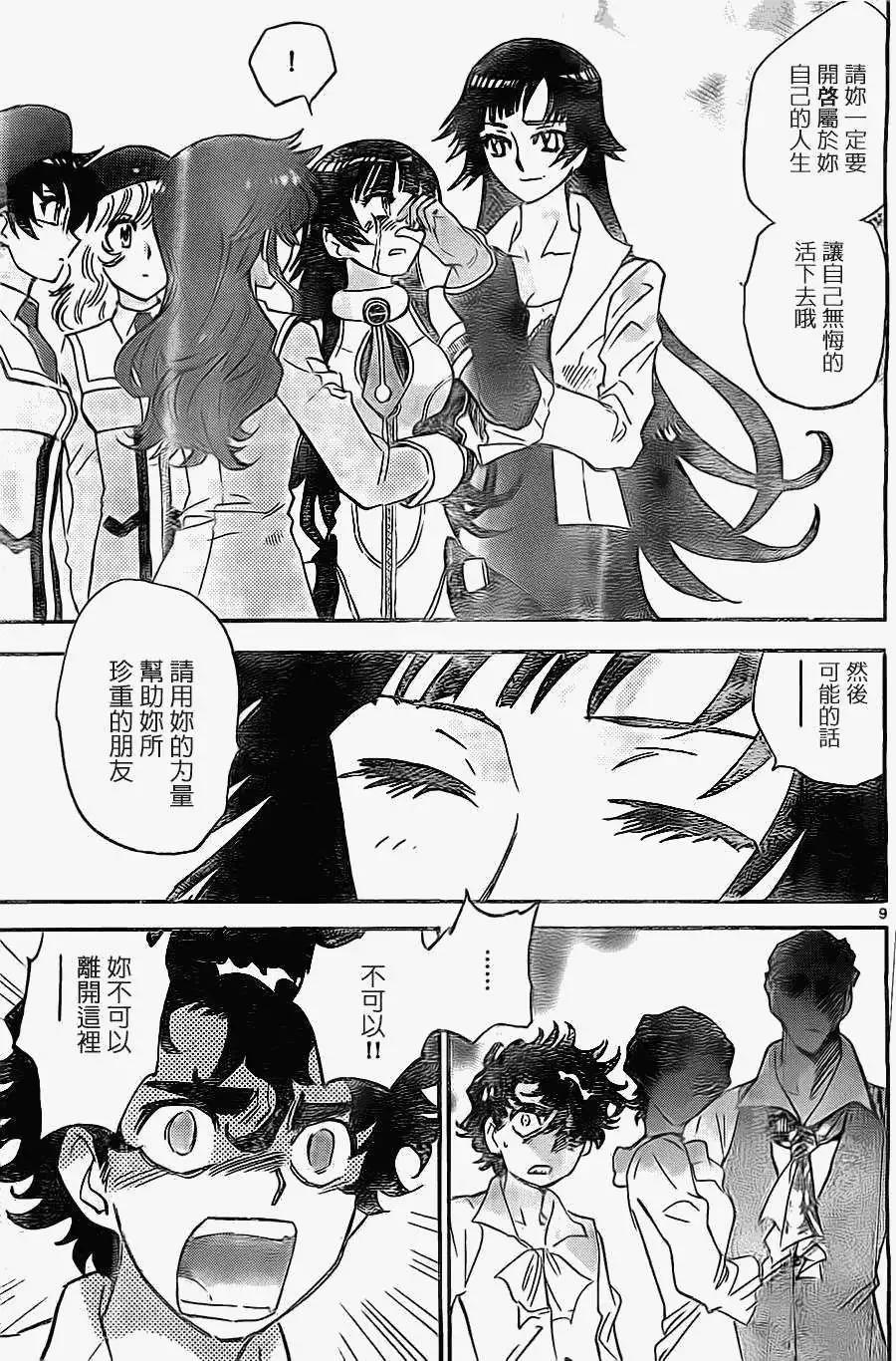 第369回8