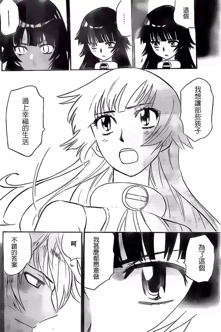 第370回14