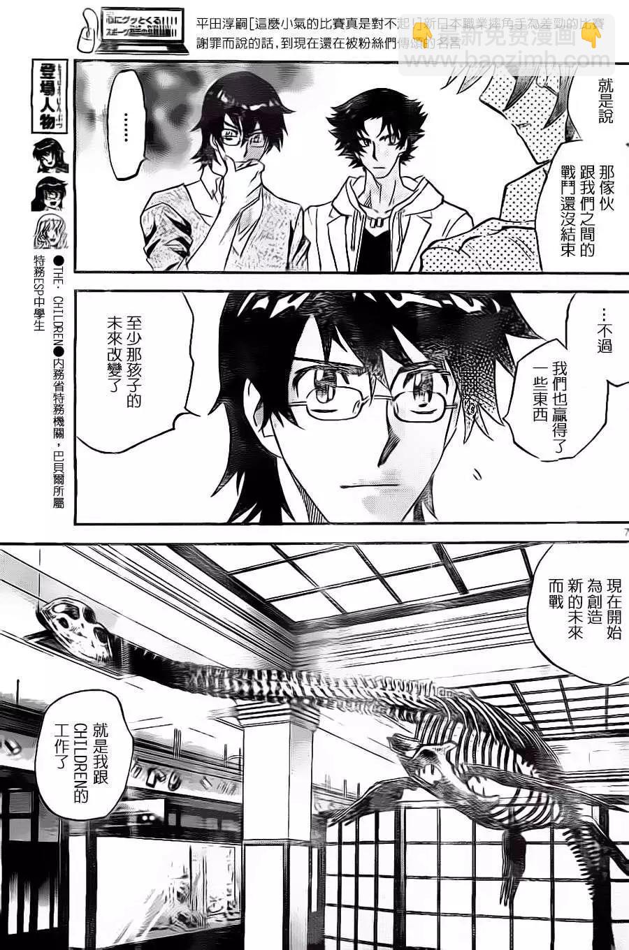 第370回5