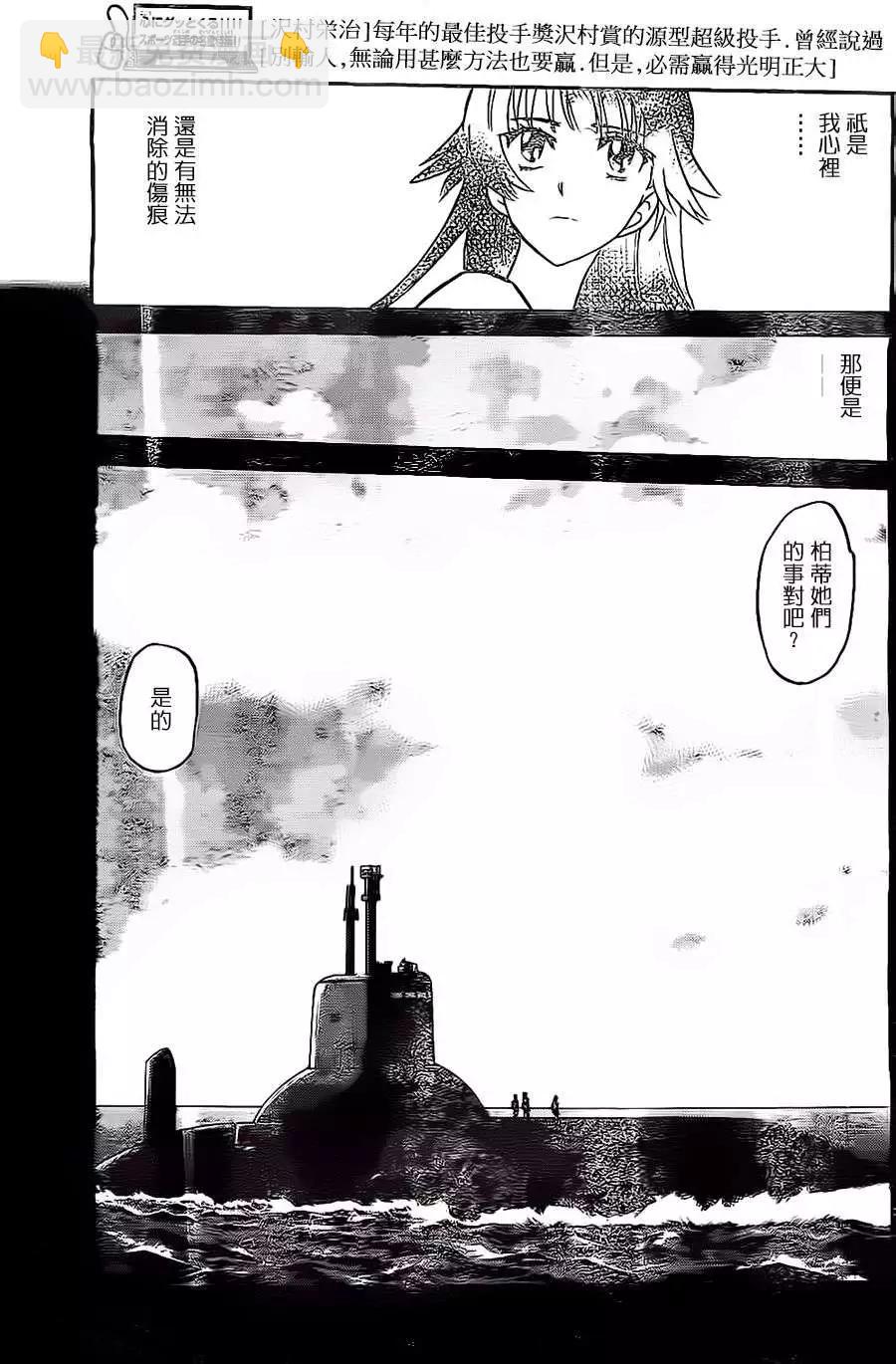 第370回9