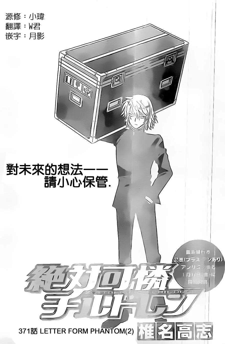 第371回0