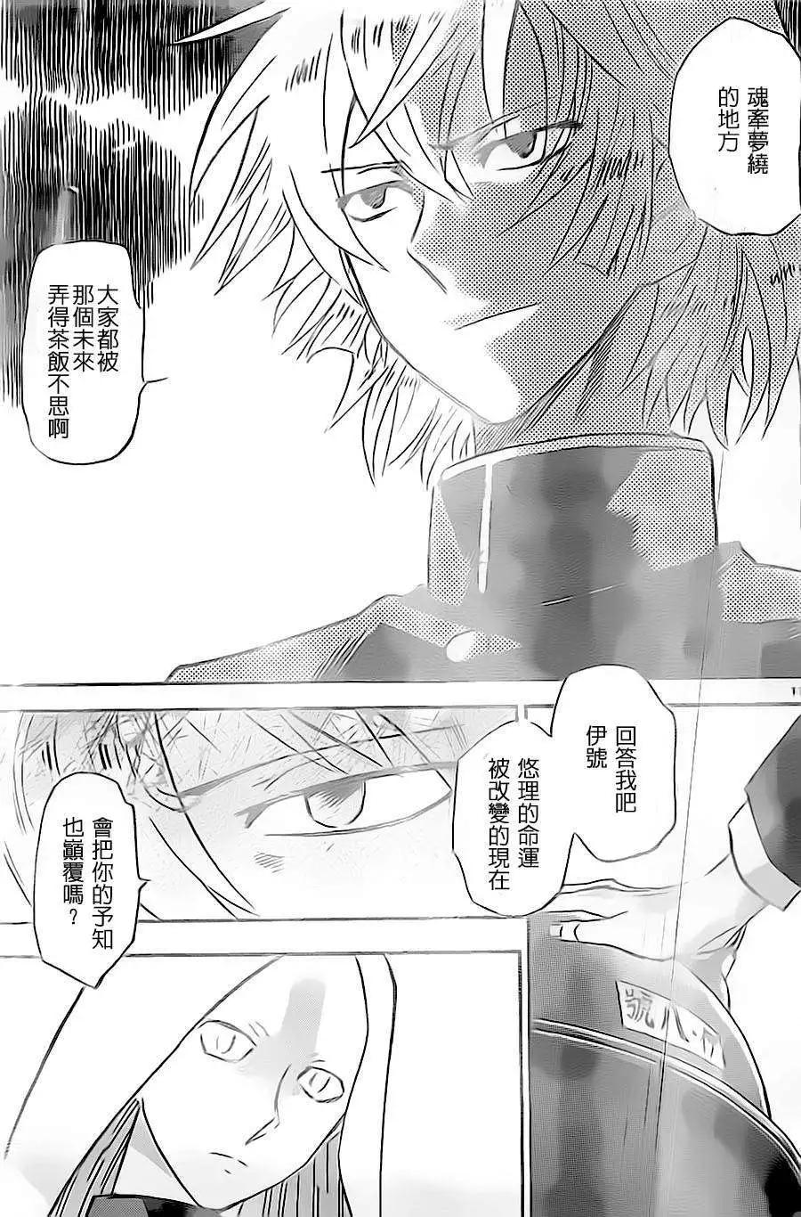 第371回16