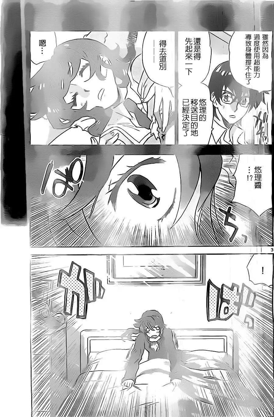第371回2
