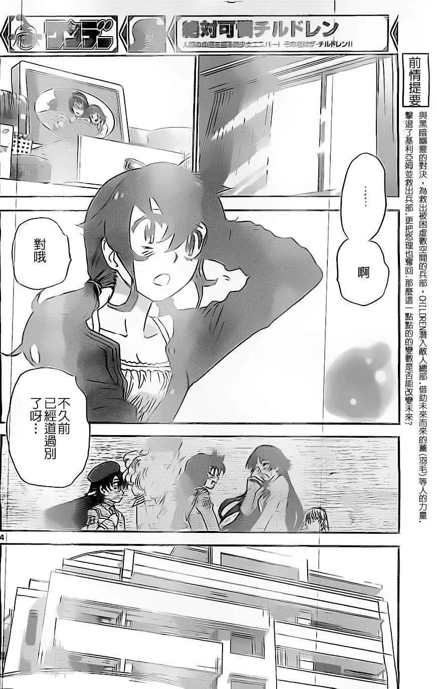 第371回3
