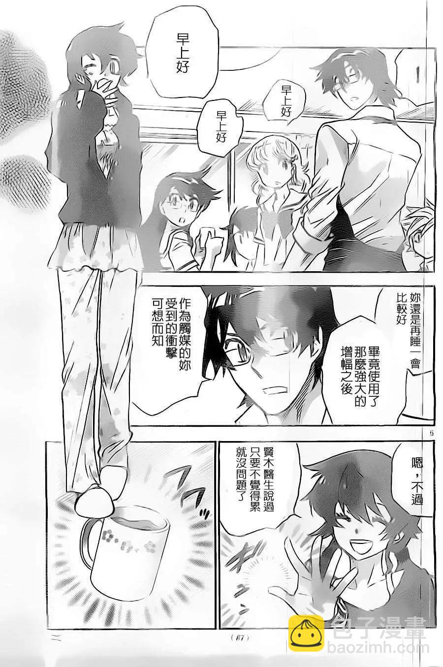 第371回4