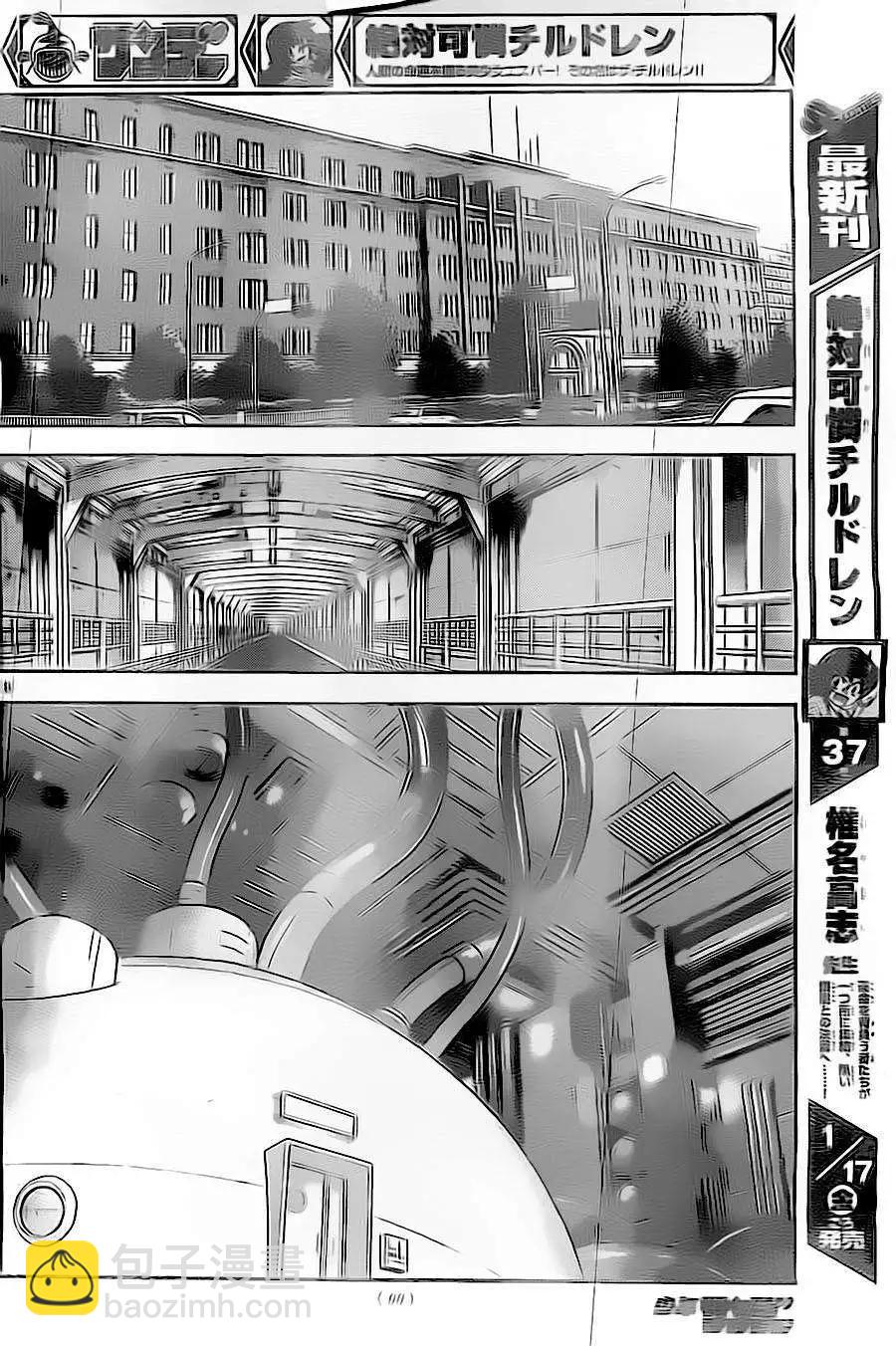 第371回7