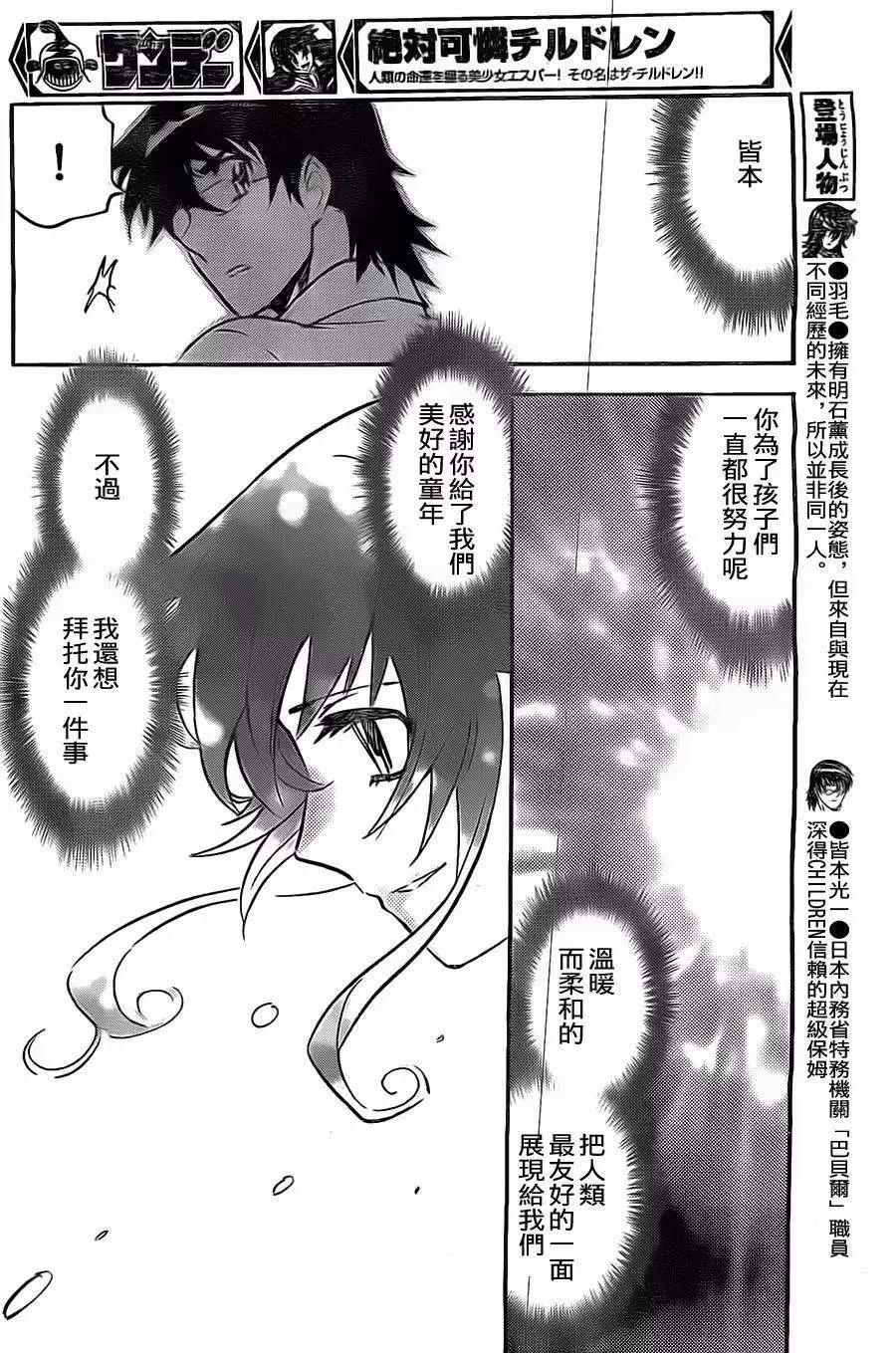 第376回12