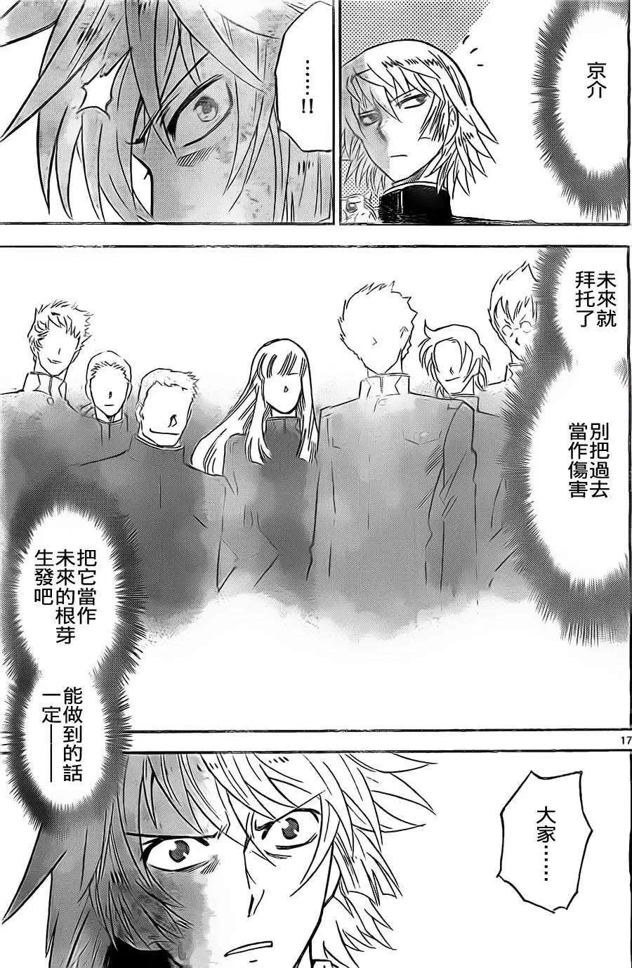 第376回15