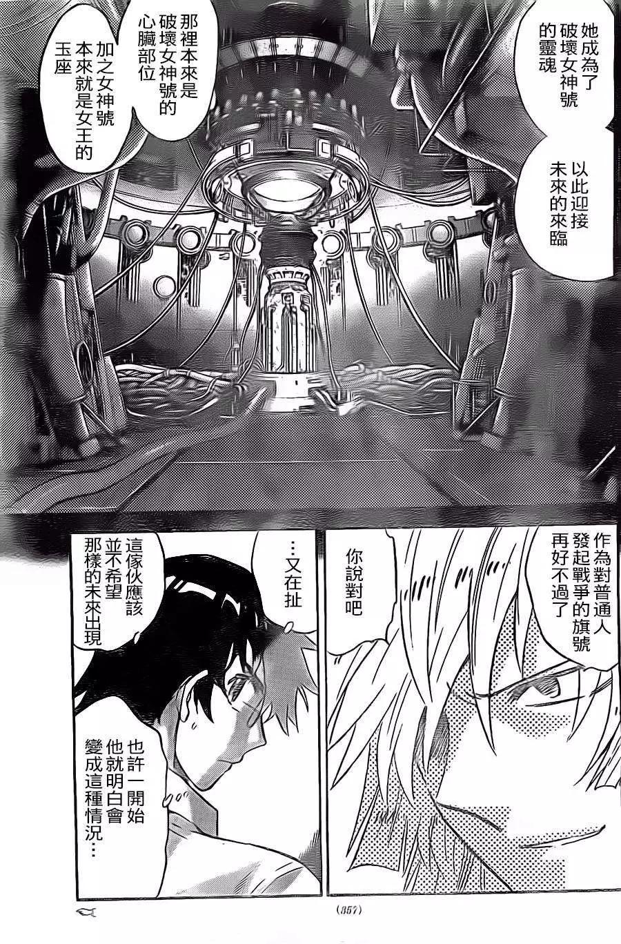 第376回5