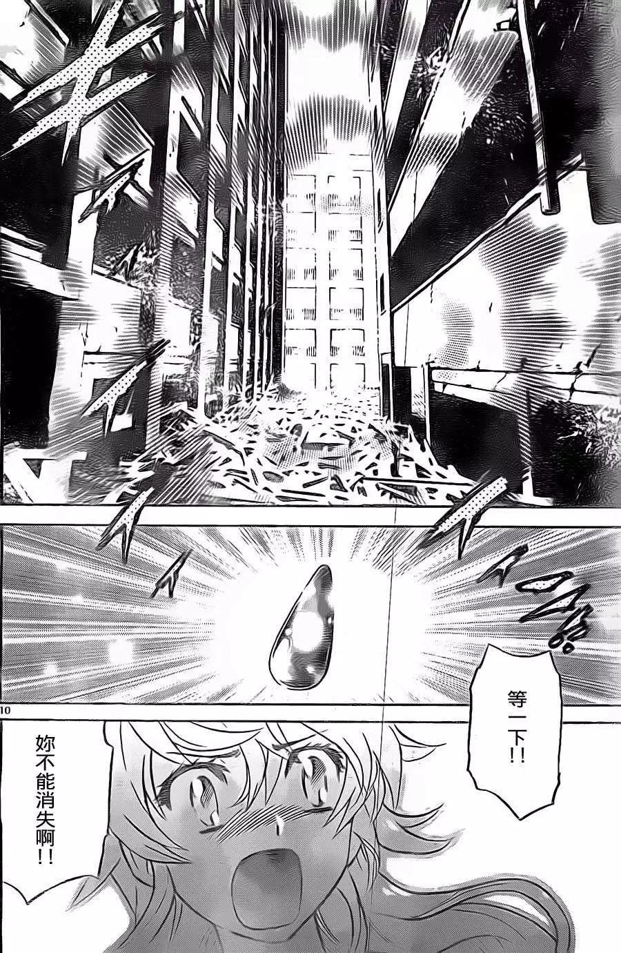 第376回8