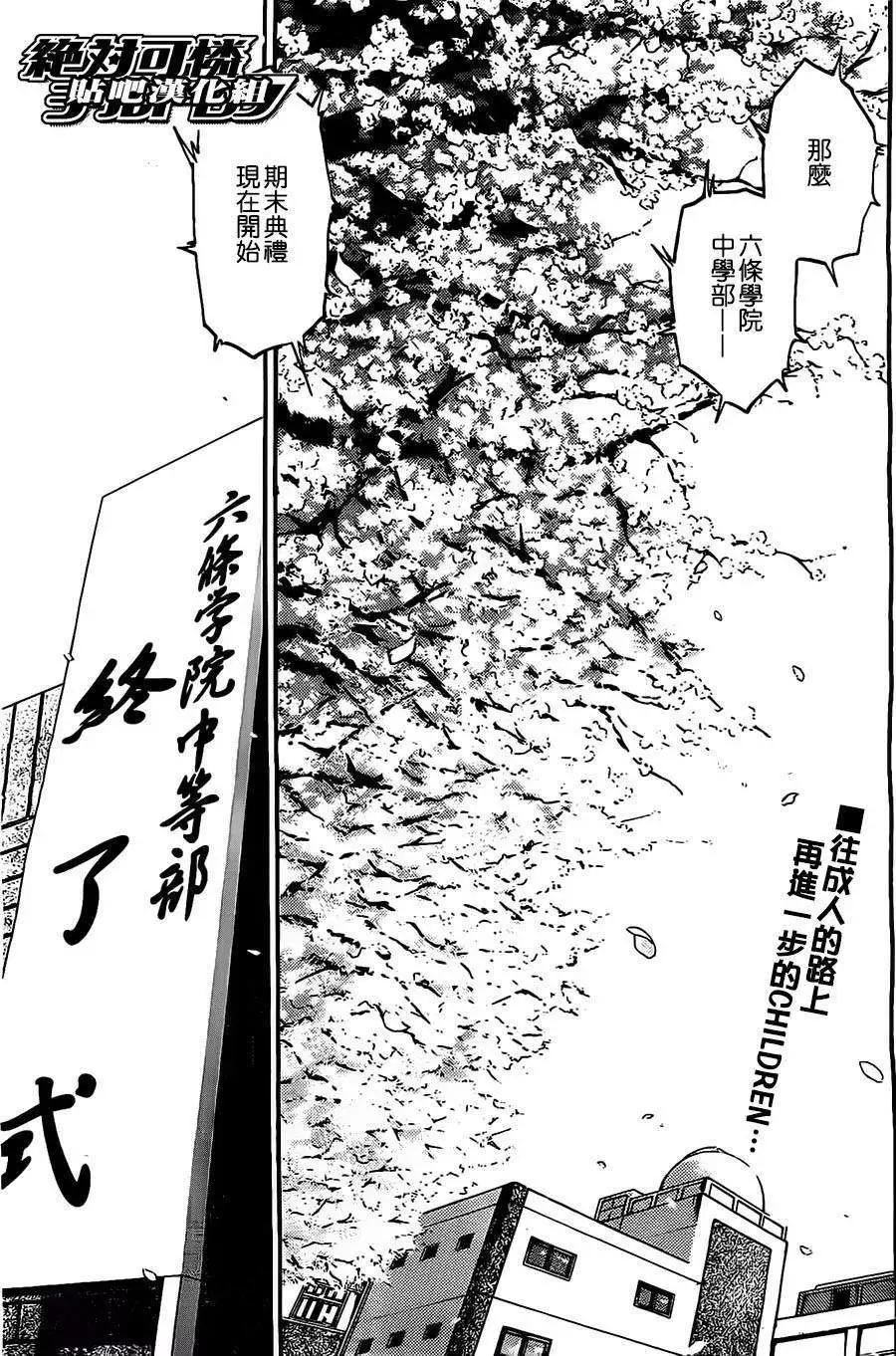 第377回0