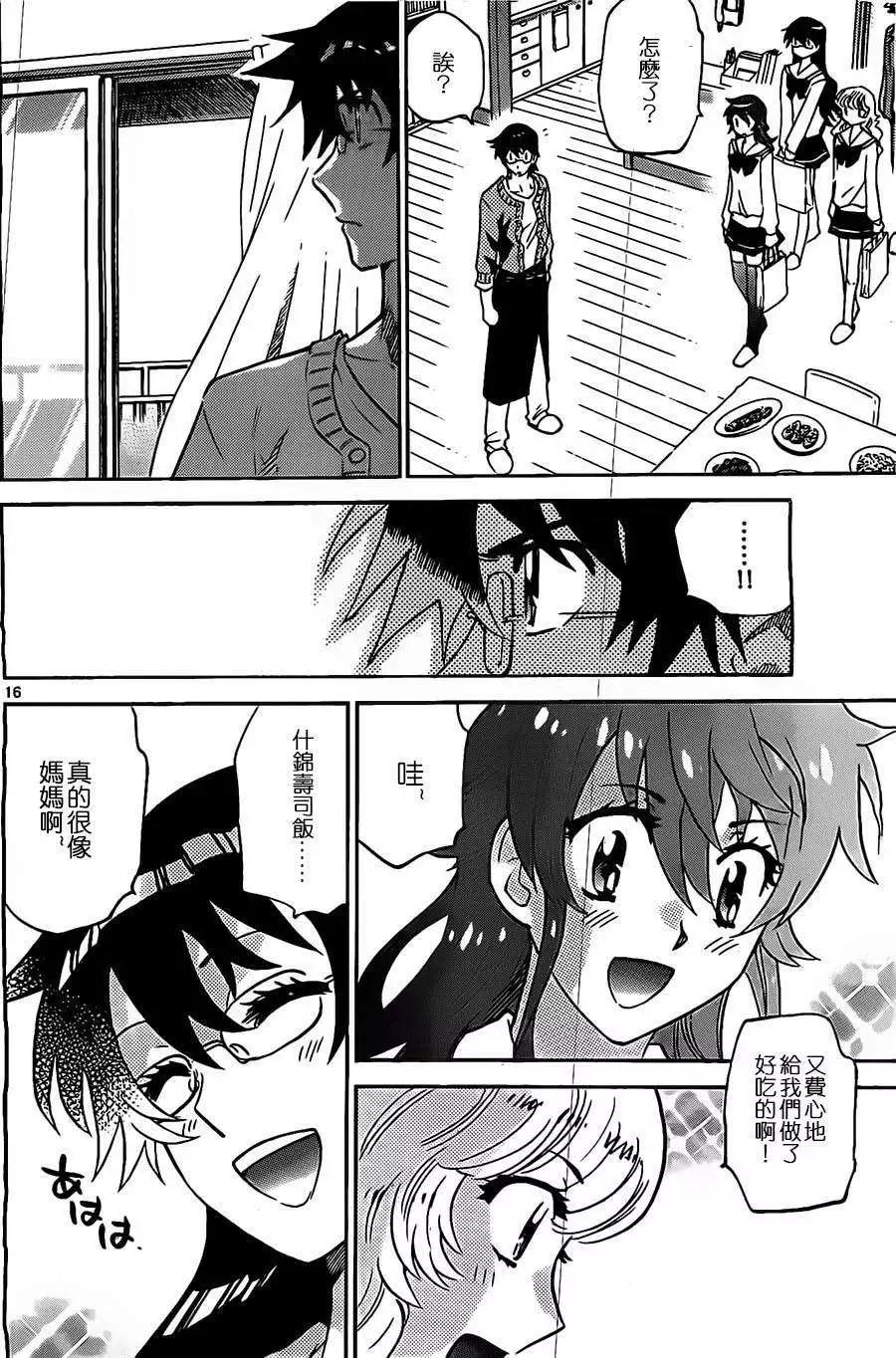 第377回14