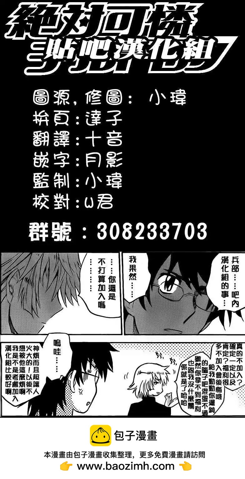 第377回17